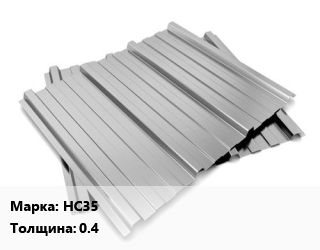Профнастил оцинкованный НС35 s=0.4, пог.м цена от 315 Тг / м2, где купить, условия доставки в Кызылорде и Кызылординской области